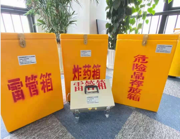 潮南雷管箱的存放形式：如何科学安全地储存矿用雷管