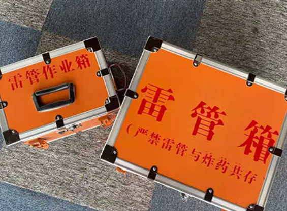 潮南雷管箱规范存放管理标准