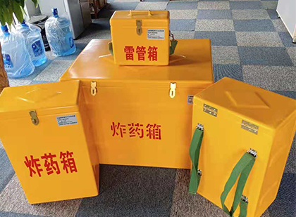 潮南便携式雷管箱：从“移动仓库”到“个人安全助手”的专业化演进