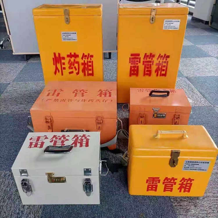 潮南雷管炸药箱常用材质解析：安全与适配性的双重考量