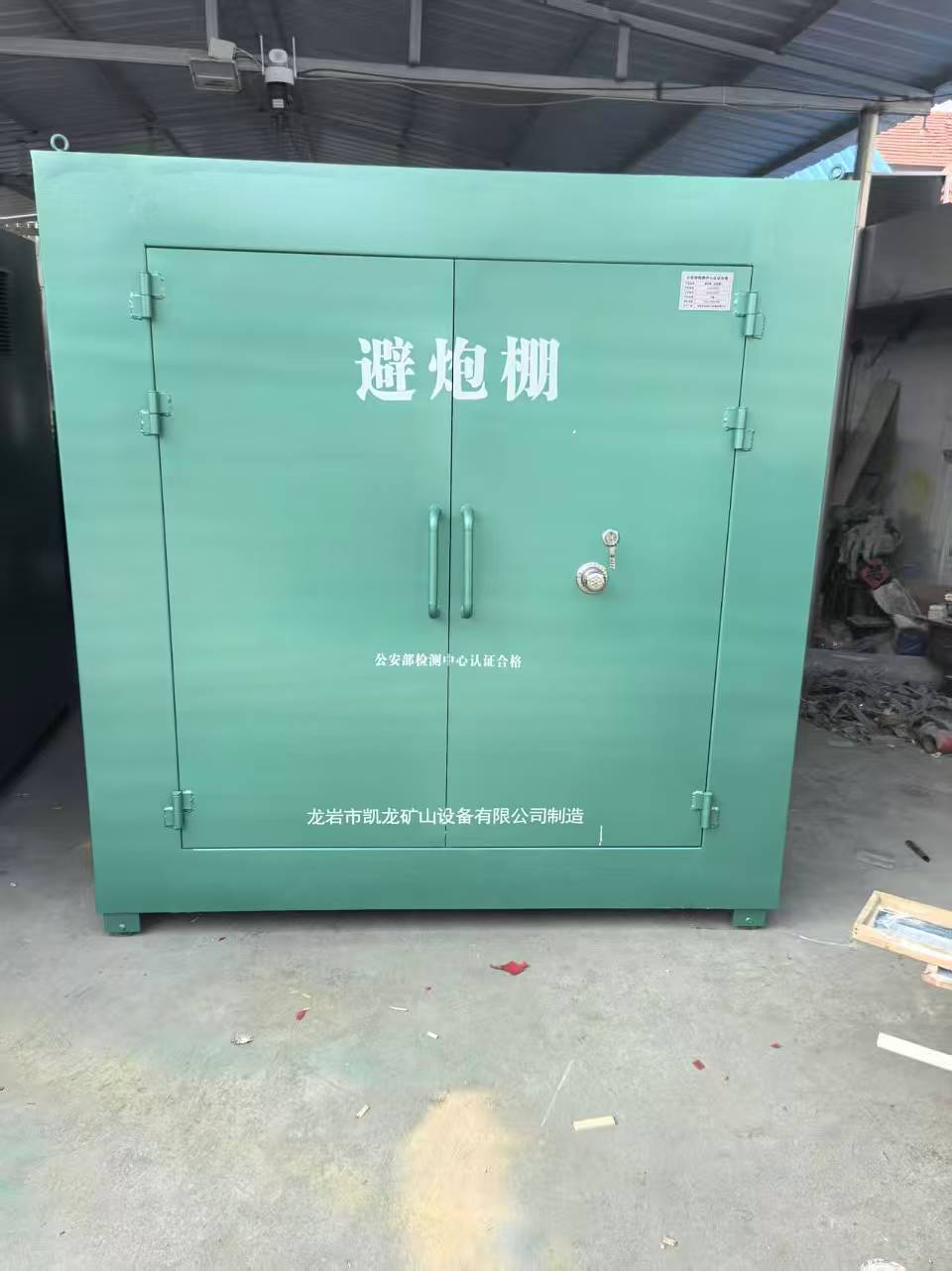 潮南露天作业爆破防护革命：避炮棚的多场景应用解析